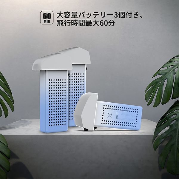 Holy Stone GPS搭載 折り畳み式 4Kカメラ付き 4GHz HS175 [Wi-Fi対応