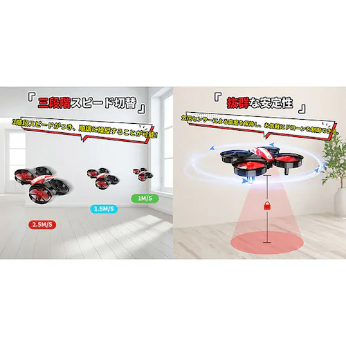 Holy Stone �h���[�� 100g���� �~�j�h���[�� ���ǂ����� ���������@HS210_1