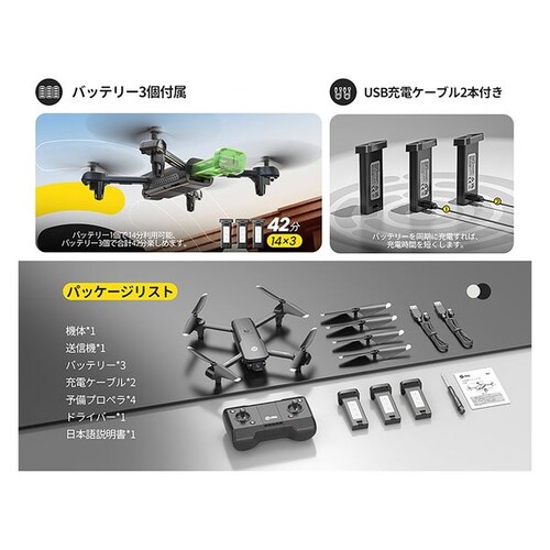 Holy Stone �h���[�� 100g���� �J�����t�� ���O ���^ HS155_1