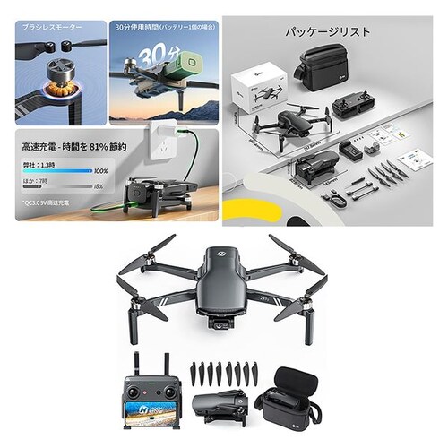 Holy Stone �h���[�� �J�����t�� 4K GPS���� HS900_1