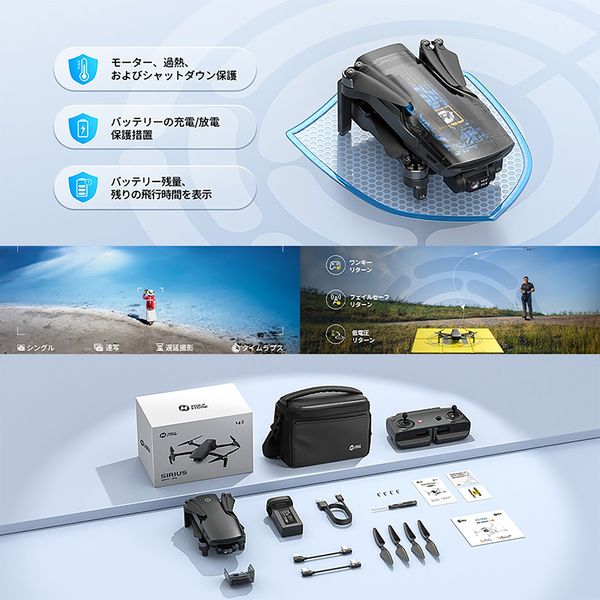 Holy Stone ドローン カメラ付き 4K GPS搭載 HS900【代引き不可