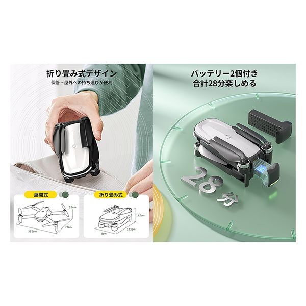 Holy Stone ドローン カメラ付き 小型 子供向け HS280D【代引き不可