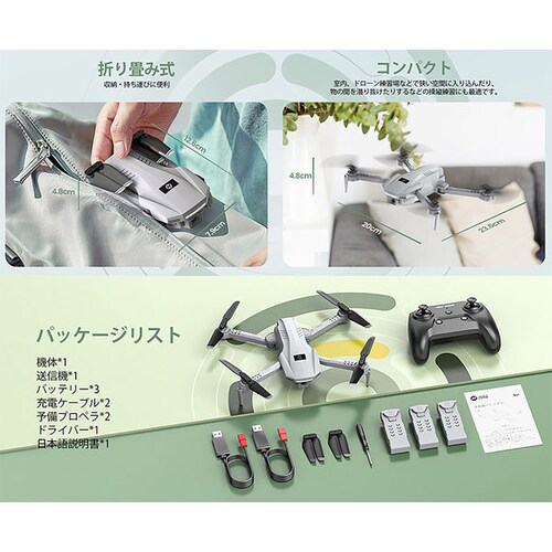 Holy Stone �h���[�� 100g���� ���^ 1080P�J���� ���S�Ҍ��� HS130_2