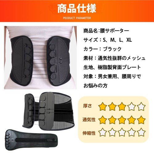 ���T�|�[�^�[ XL ���[���[�t�� ���Ƀx���g ���Ճx���g �R���Z�b�g ���� ���� �Œ� ���� ���b�V�� �ʋC������ �j�� ���� �L�w �\�h �p�� ���� �����b�N�X ���N�O�b�Y_3