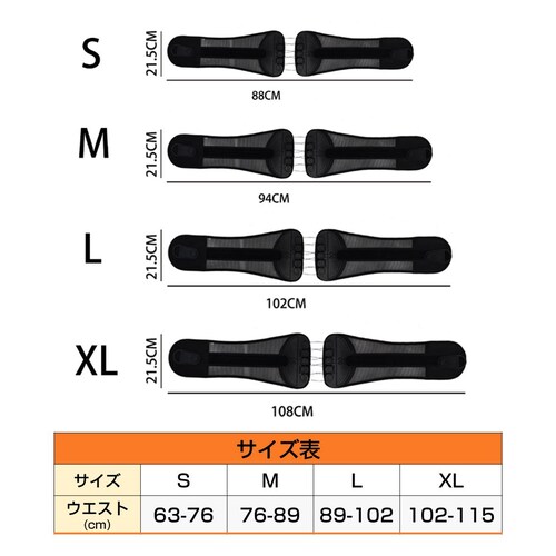 ���T�|�[�^�[ XL ���[���[�t�� ���Ƀx���g ���Ճx���g �R���Z�b�g ���� ���� �Œ� ���� ���b�V�� �ʋC������ �j�� ���� �L�w �\�h �p�� ���� �����b�N�X ���N�O�b�Y_4