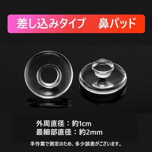 ���K�l�p�@�p�b�h �ۂ� �������݃^�C�v 10�� �l�W���� �@���� �V���R�� �~�` �N�����O�X�^�C�v �C���p �����p ���� �_�炩 �ዾ �m�[�Y�p�b�h �|�C���g����_1