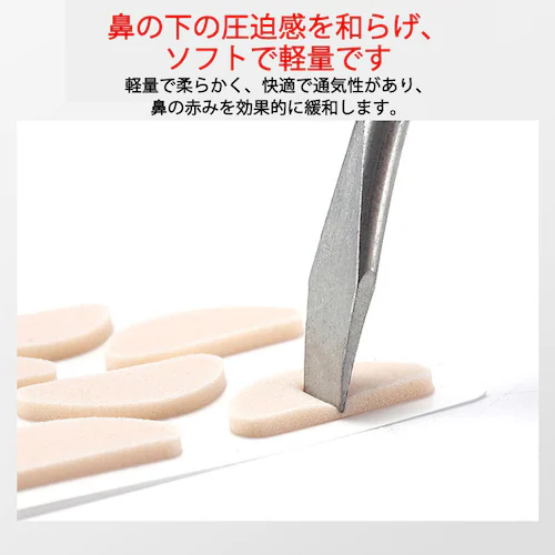 眼鏡鼻パッドクッション3枚 ベージュ 跡がつかない 眼鏡 鼻あてクッション メガネズレ防止 すべり スポンジ 柔らかい 痛くなくなる シール 粘着式 お得_3
