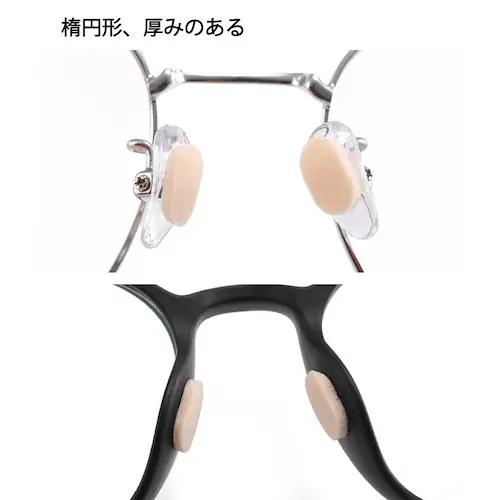 眼鏡鼻パッドクッション3枚 ベージュ 跡がつかない 眼鏡 鼻あてクッション メガネズレ防止 すべり スポンジ 柔らかい 痛くなくなる シール 粘着式 お得_9