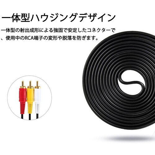 RCA�P�[�u�� 3PIN RCA�I�X �Ԕ���3�[�q 1.5m �P�[�u�� 4�� 3.5mm �v���O 1.5m AV�P�[�u�� �p�\�R�� �e���r �X�s�[�J�[ �A���v �ݔ��̐ڑ�_5