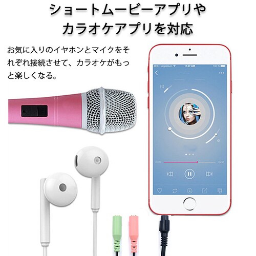 aux�P�[�u�� 3.5mm�I�X�� 3.5mm���X�~2 �ԗ΃W���b�N AUX�A�_�v�^ 2�� 1�� �ϊ��P�[�u�� 15cm �X�s�[�J�[���C���z���ƃ}�C�N�����g�p �y�� �X�}�z Mac�Ή�_4