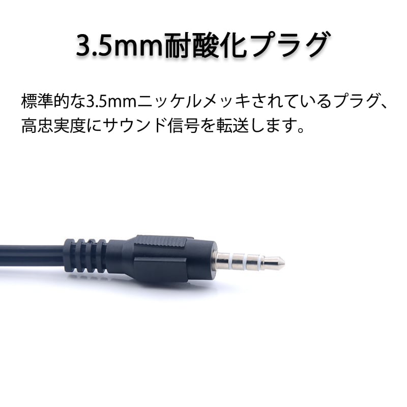 auxケーブル 3.5mmオス⇔ 3.5mmメス×2 赤緑ジャック AUXアダプタ 2股 1