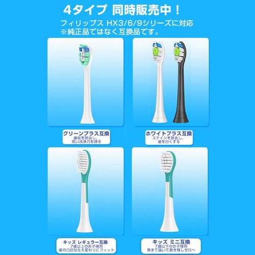 �d�����u���V�w�b�h �z���C�g2�{�ƃu���b�N2�{ �X�e�C������ �ւ��u���V 4�Z�b�g �t�B���b�v�X �݊� �\�j�b�P�A�[ �ʕ ���C���� �v���[�N���� ���� ���o�P�A ���g�U�� �X�y�A �\��_10