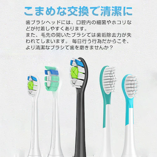 電動歯ブラシヘッド 歯垢除去 替えブラシ 4個セット 口臭対策 フィリップス 互換 ソニッケアー 個別包装 ステイン プラーク除去 口腔ケア 音波振動 スペア 予備_1