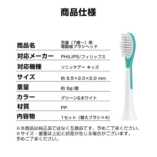 �W���j�A �d�����u���V�w�b�h �ւ��u���V 7�Έȏ�q����p 4�Z�b�g �݊� �t�B���b�v�X �\�j�b�P�A�[ �L�b�Y �ʕ ���C���� ���o�P�A ���g�U�� �X�y�A �\��_10