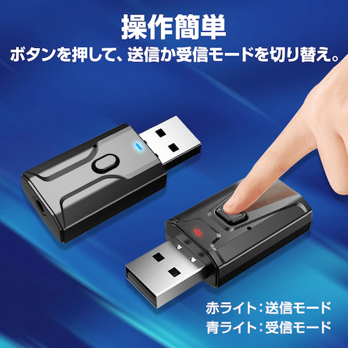 Bluetooth5.0 ���V�[�o�[ �g�����X�~�b�^�[ ���M ��M ���^ USB �A�_�v�^ ���C�����X ���� �� �X�s�[�J�[ �w�b�h�z�� �C���z�� �X�}�[�g�t�H�� �p�\�R��_1