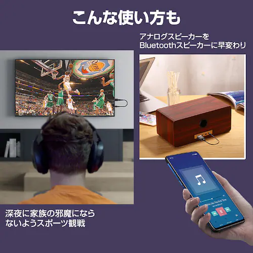 Bluetooth5.0 ���V�[�o�[ �g�����X�~�b�^�[ ���M ��M ���^ USB �A�_�v�^ ���C�����X ���� �� �X�s�[�J�[ �w�b�h�z�� �C���z�� �X�}�[�g�t�H�� �p�\�R��_9