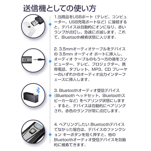 Bluetooth5.0 ���V�[�o�[ �g�����X�~�b�^�[ ���M ��M ���^ USB �A�_�v�^ ���C�����X ���� �� �X�s�[�J�[ �w�b�h�z�� �C���z�� �X�}�[�g�t�H�� �p�\�R��_15