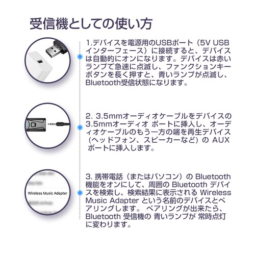 Bluetooth5.0 ���V�[�o�[ �g�����X�~�b�^�[ ���M ��M ���^ USB �A�_�v�^ ���C�����X ���� �� �X�s�[�J�[ �w�b�h�z�� �C���z�� �X�}�[�g�t�H�� �p�\�R��_16