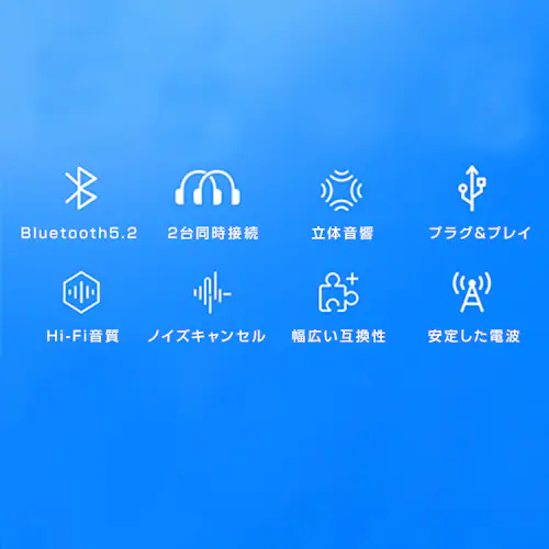 トランスミッター Bluetooth5.2 送信 2台同時接続可能 ドライバ不要 小型 USB オーディオ アダプタ 自動接続 ワイヤレス 車 テレビ ヘッドホン イヤホン PC_2