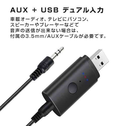 トランスミッター Bluetooth5.2 送信 2台同時接続可能 ドライバ不要 小型 USB オーディオ アダプタ 自動接続 ワイヤレス 車 テレビ ヘッドホン イヤホン PC_9