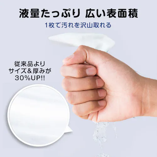 �ߗޗp ���ꗎ�Ƃ� �E�F�b�g�V�[�g 30���� � �g�їp �g���̂� �V�~���� ����/������ �@�ۂ����߂Ȃ� ���s�v �O�o ���}���u ���s �R���p�N�g �����^�� �֗�_10