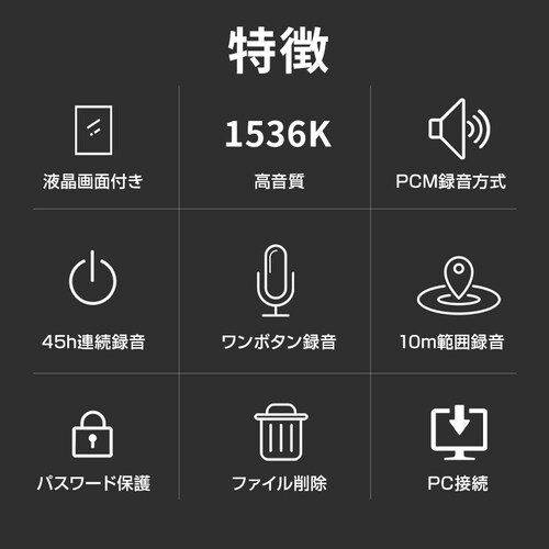 �{�C�X���R�[�_�[ ���^ �t����� 8GB �y���^ MP3�v���C���[ �g�ь^ 45���ԘA���^�� �X�s�[�J�[���� IC���R�[�_�[ �p�X���[�h�ی� �����ۑ� �y�� �ȒP OTG�@�\_1