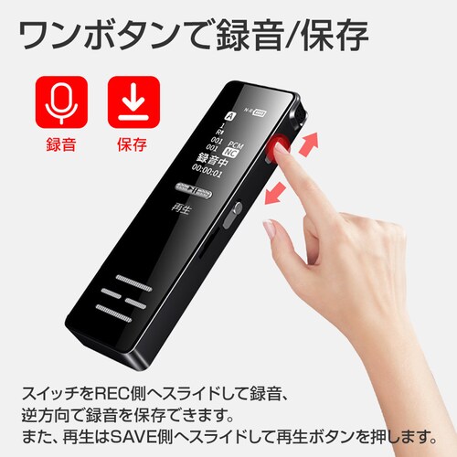 �{�C�X���R�[�_�[ ���^ �t����� 8GB �y���^ MP3�v���C���[ �g�ь^ 45���ԘA���^�� �X�s�[�J�[���� IC���R�[�_�[ �p�X���[�h�ی� �����ۑ� �y�� �ȒP OTG�@�\_4