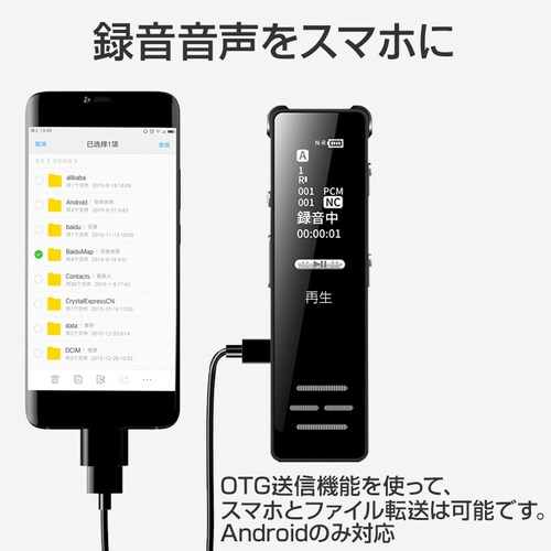 �{�C�X���R�[�_�[ ���^ �t����� 8GB �y���^ MP3�v���C���[ �g�ь^ 45���ԘA���^�� �X�s�[�J�[���� IC���R�[�_�[ �p�X���[�h�ی� �����ۑ� �y�� �ȒP OTG�@�\_11