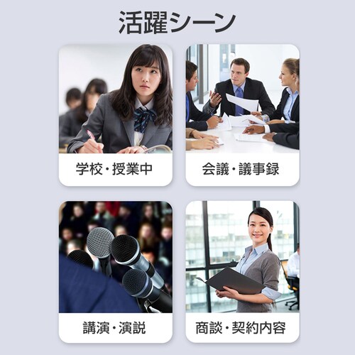 �{�C�X���R�[�_�[ ���^ �t����� 8GB �y���^ MP3�v���C���[ �g�ь^ 45���ԘA���^�� �X�s�[�J�[���� IC���R�[�_�[ �p�X���[�h�ی� �����ۑ� �y�� �ȒP OTG�@�\_12