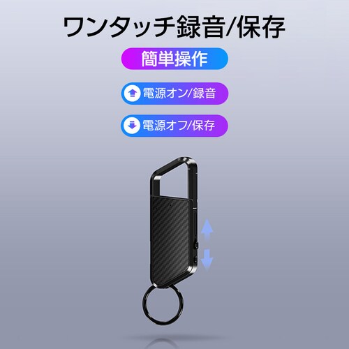 �{�C�X���R�[�_�[ 32GB IC���R�[�_�[ �^�� �h�� ���S ���^ ������ 16���ԘA���^�� �����ۑ� MP3�v���[���[ �m�C�Y�}�� �É� ������ �����^�ѕ֗�_11