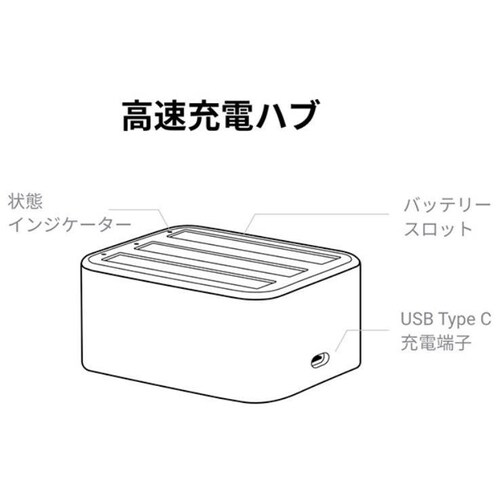 Insta360 ONE X2 �����[�d�n�u_7