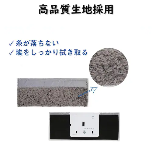 ドライ拭きモップパッド グレー色カガリ iRobot Braava Jet M6 アイロボットブラーバジェット対応互換 交換用クリニングパッド スペアクロス 洗える_1