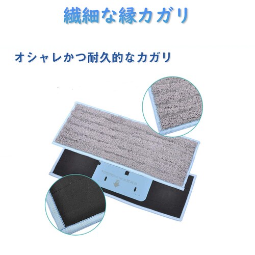 �E�G�b�g���b�v�p�b�h�J�K�� iRobot Braava Jet M6 �A�C���{�b�g�u���[�o�W�F�b�g�Ή��݊� �����p�N���j���O�p�b�h �u���[ �E�F�b�g�N���X �z�������Q �􂦂�_2