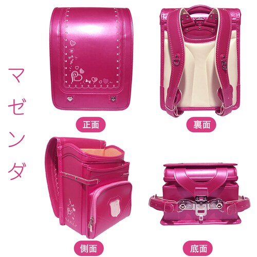 �����h�Z�� �}�[���_ �h�J ���̎q ���� �y�� ���w�� 1�N������6�N�� ���w�j�� ���w���� �����b�N ���� �ʊw�o�b�O �n�[�g �C���X�g ������� �F�I�ׂ� �l�C ���s�� �V�i_2