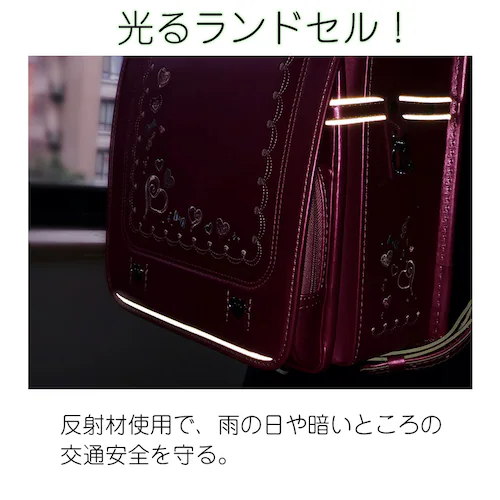 �����h�Z�� �}�[���_ �h�J ���̎q ���� �y�� ���w�� 1�N������6�N�� ���w�j�� ���w���� �����b�N ���� �ʊw�o�b�O �n�[�g �C���X�g ������� �F�I�ׂ� �l�C ���s�� �V�i_3