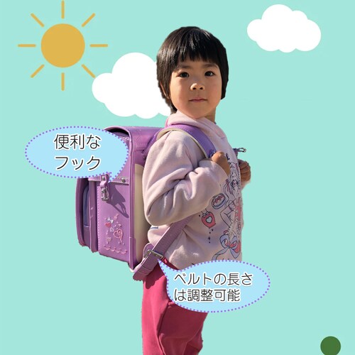 �����h�Z�� �}�[���_ �h�J ���̎q ���� �y�� ���w�� 1�N������6�N�� ���w�j�� ���w���� �����b�N ���� �ʊw�o�b�O �n�[�g �C���X�g ������� �F�I�ׂ� �l�C ���s�� �V�i_5