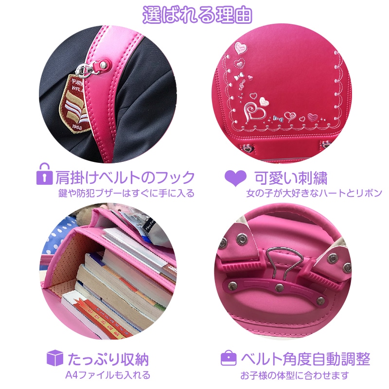 ランドセル マゼンダ 刺繍 女の子 可愛い 軽い 小学生 1年生から6年生