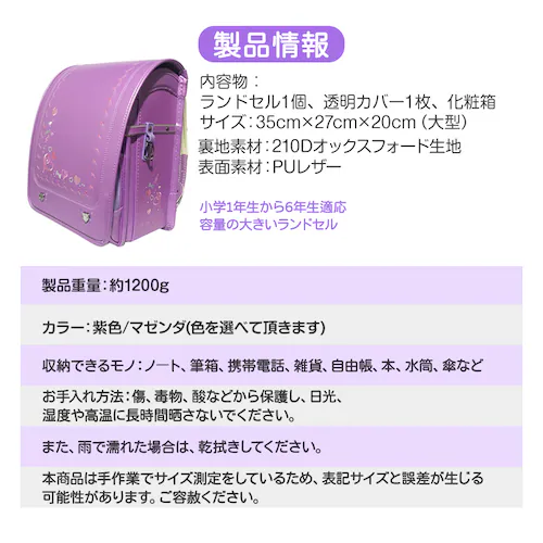 �����h�Z�� �}�[���_ �h�J ���̎q ���� �y�� ���w�� 1�N������6�N�� ���w�j�� ���w���� �����b�N ���� �ʊw�o�b�O �n�[�g �C���X�g ������� �F�I�ׂ� �l�C ���s�� �V�i_8