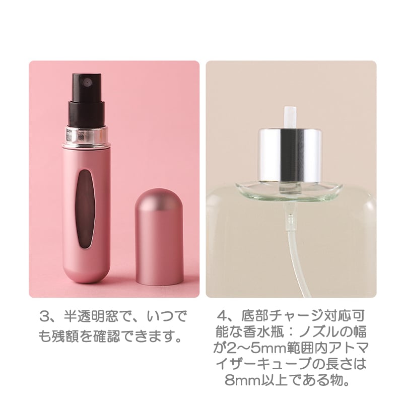 香水瓶 シルバー 5ml 香水やアルコール 小分け 簡単詰め替え ボトル