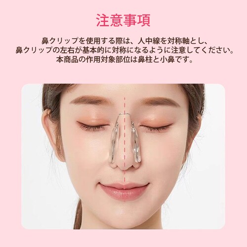 �@�N���b�v �m�[�Y�N���b�v �@ ���� ���@ ���@ �@�p �m�[�Y�t�B�b�g �T�|�[�g �O�b�Y �y�� �V���R�� �j�����p �t�B�b�g �A�C�e�� �P�A�O�b�Y �����Y ���f�B�[�X_6