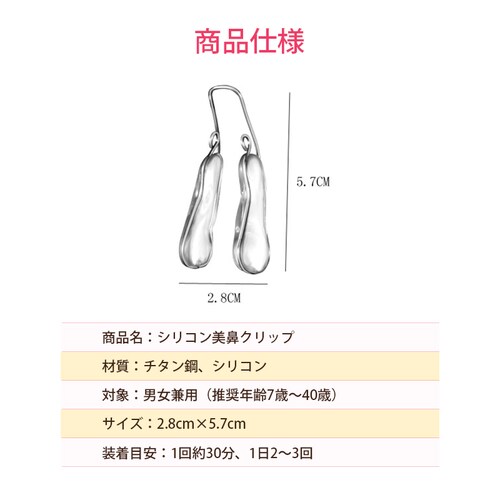 �@�N���b�v �m�[�Y�N���b�v �@ ���� ���@ ���@ �@�p �m�[�Y�t�B�b�g �T�|�[�g �O�b�Y �y�� �V���R�� �j�����p �t�B�b�g �A�C�e�� �P�A�O�b�Y �����Y ���f�B�[�X_7