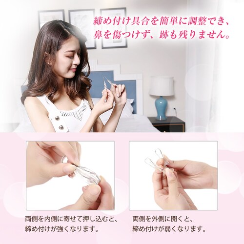 �@�N���b�v �m�[�Y�N���b�v �@ ���� ���@ ���@ �@�p �m�[�Y�t�B�b�g �T�|�[�g �O�b�Y �y�� �V���R�� �j�����p �t�B�b�g �A�C�e�� �P�A�O�b�Y �����Y ���f�B�[�X_10