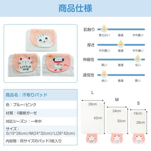 �����p�b�h �u���[�Z�b�g S 3���g �x�r�[ �Ԃ���� �L�b�Y �q�� ��100�� �K�[�[4�w �w�� �z�� �ʋC�� �|�P�b�g ���� �R�b�g�� ���ɗD���� ���� �􂢑ւ� �t �� �H ���]�΍�_3