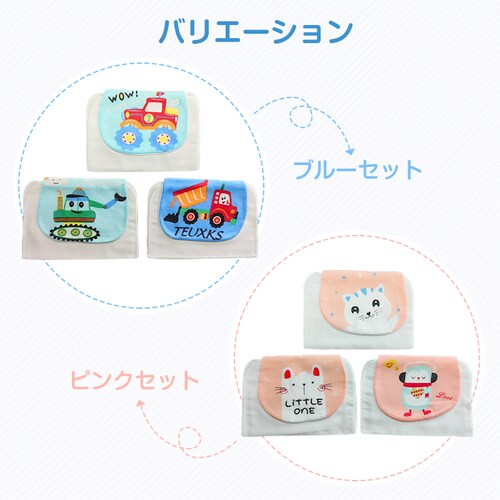 �����p�b�h �u���[�Z�b�g S 3���g �x�r�[ �Ԃ���� �L�b�Y �q�� ��100�� �K�[�[4�w �w�� �z�� �ʋC�� �|�P�b�g ���� �R�b�g�� ���ɗD���� ���� �􂢑ւ� �t �� �H ���]�΍�_4