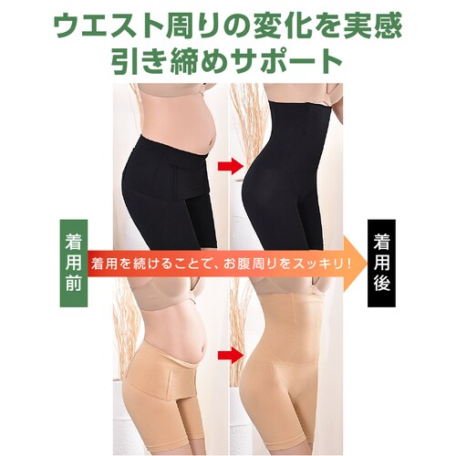 �K�[�h�� �x�[�W�� 4XL ���� �T�|�[�g ������������ �K�[�h���V���[�c �␳���� �Y��P�A �n�C�E�G�X�g ���f�B�[�X ���� �� �w�� �K ������ �X�g���b�` �T�|�[�^�[ �t�B�b�g_5