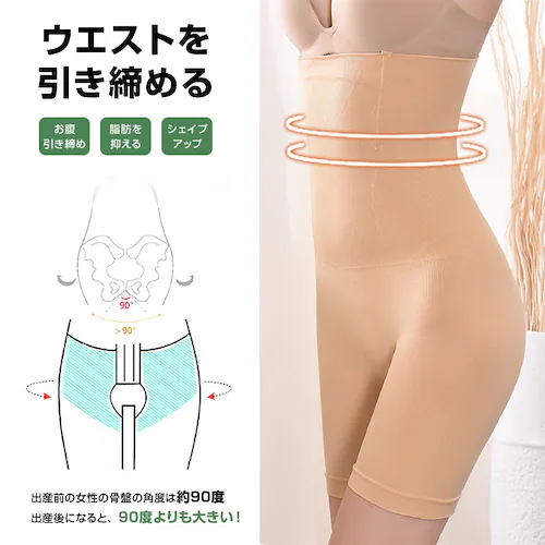 �K�[�h�� �x�[�W�� 4XL ���� �T�|�[�g ������������ �K�[�h���V���[�c �␳���� �Y��P�A �n�C�E�G�X�g ���f�B�[�X ���� �� �w�� �K ������ �X�g���b�` �T�|�[�^�[ �t�B�b�g_6