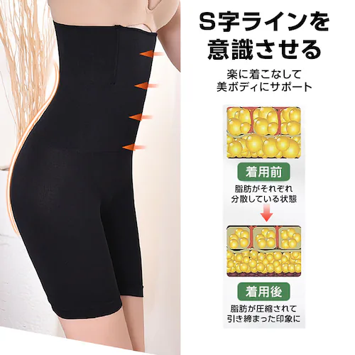 �K�[�h�� �x�[�W�� 4XL ���� �T�|�[�g ������������ �K�[�h���V���[�c �␳���� �Y��P�A �n�C�E�G�X�g ���f�B�[�X ���� �� �w�� �K ������ �X�g���b�` �T�|�[�^�[ �t�B�b�g_7