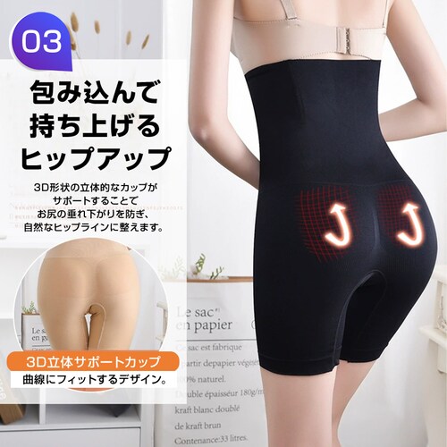 �K�[�h�� �x�[�W�� 4XL ���� �T�|�[�g ������������ �K�[�h���V���[�c �␳���� �Y��P�A �n�C�E�G�X�g ���f�B�[�X ���� �� �w�� �K ������ �X�g���b�` �T�|�[�^�[ �t�B�b�g_10