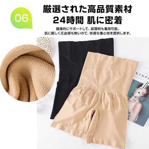 �K�[�h�� �x�[�W�� 4XL ���� �T�|�[�g ������������ �K�[�h���V���[�c �␳���� �Y��P�A �n�C�E�G�X�g ���f�B�[�X ���� �� �w�� �K ������ �X�g���b�` �T�|�[�^�[ �t�B�b�g_13