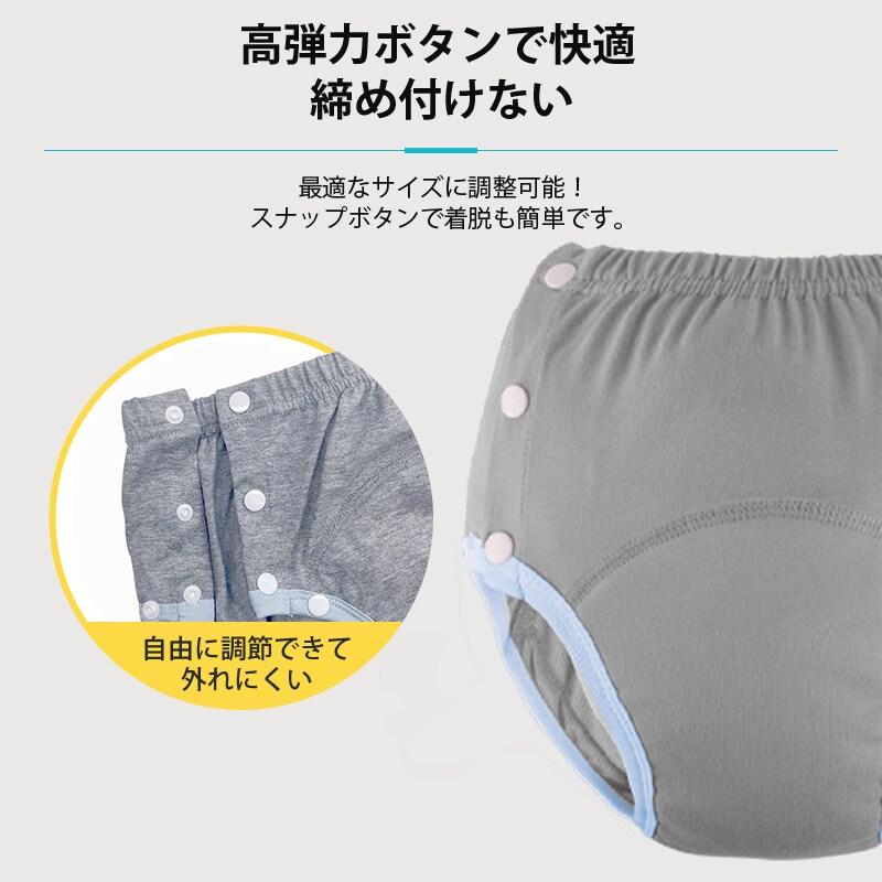 布おむつ 各色1枚ずつ XL 大人用 3枚セット 洗濯可 尿漏れ防止 高齢者